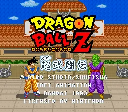 Title Screen